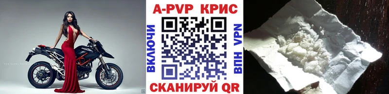 Купить  Подпорожье  APVP СК 