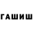 КЕТАМИН VHQ Anatolyi Kluchnik