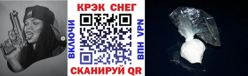 Кокаин 99%  Купить  Подпорожье 
