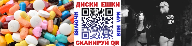 Купить закладки  Подпорожье  ЭКСТАЗИ круглые 