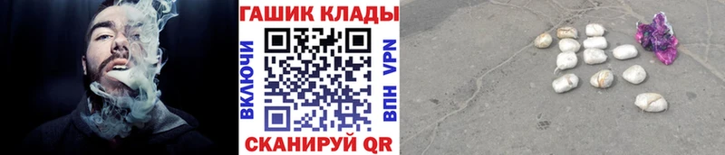 Купить  Подпорожье  ГАШ AMNESIA HAZE 