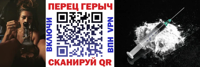 Купить  Подпорожье  Героин белый 