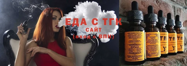 марки lsd Богородицк