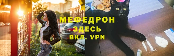 стафф Богородск