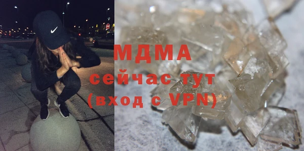 мяу мяу мука Верхнеуральск