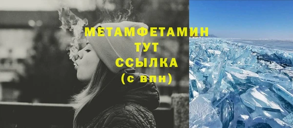 стафф Богородск