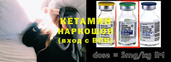 стафф Богородск
