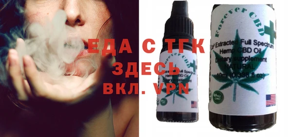 стафф Богородск