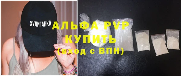 стафф Богородск
