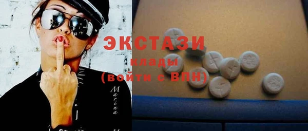 гашик Верея