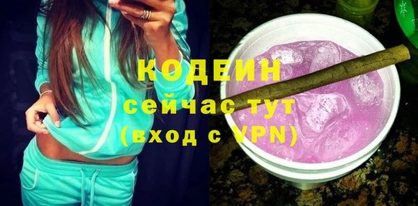 стафф Богородск