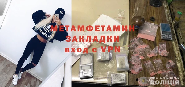 стафф Богородск