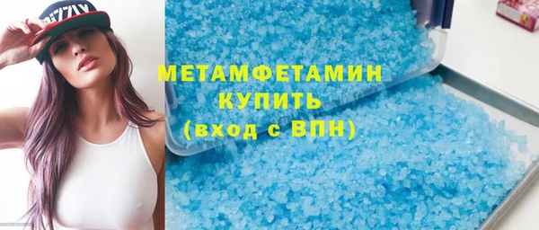 гашик Верея