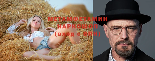 герыч Белокуриха