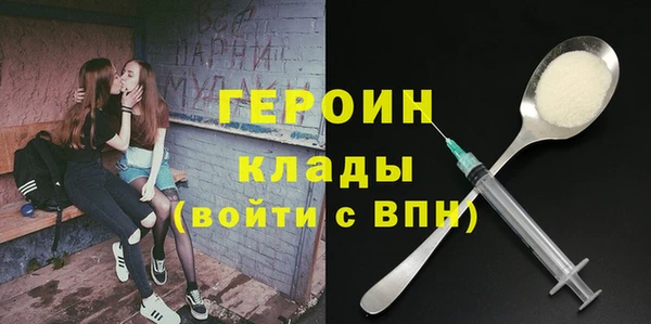 марки lsd Богородицк