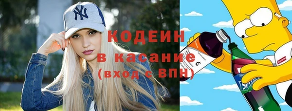 марки lsd Богородицк