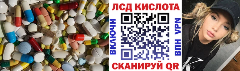 Лсд 25 экстази ecstasy Купить Подпорожье