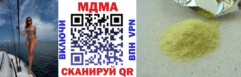 Купить закладки  Подпорожье  MDMA молли 