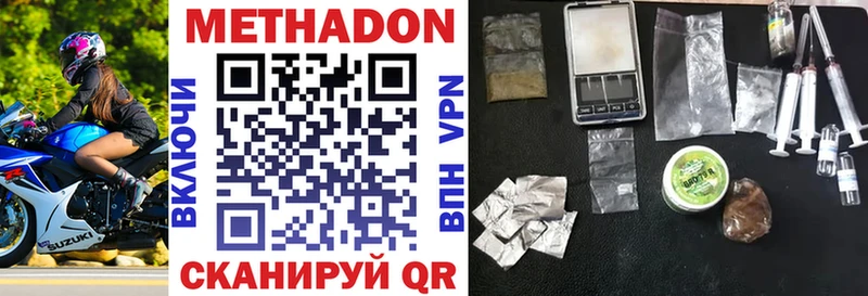 Метадон methadone  Купить где  Подпорожье 