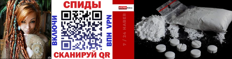 МЕТАМФЕТАМИН винт  Купить  Подпорожье 