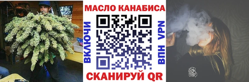 ТГК вейп  Купить закладки  Подпорожье 